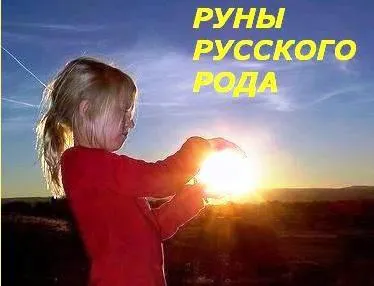 Русский алфавит как теория живых систем