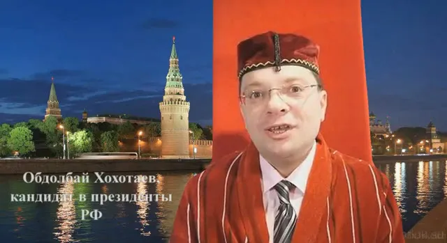Обращение Обдолбая Хохотавева к гражданам Росси