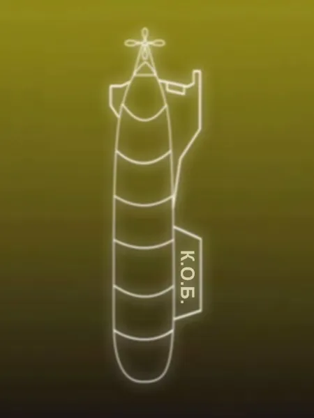 Дёмин и Истархов против КОБ Мёртвая Вода