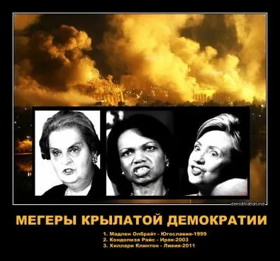 Омерзительная и позорная неуступчивость