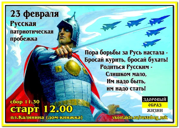 Объявляем войну алкогольной мафии! (документы обновлены!)