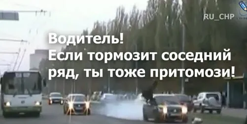 Как и почему сбивают пешеходов.