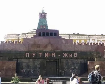 Осень государя