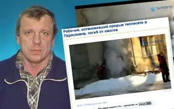 УМЕР СВАРЩИК ЛАКЕЕВ...