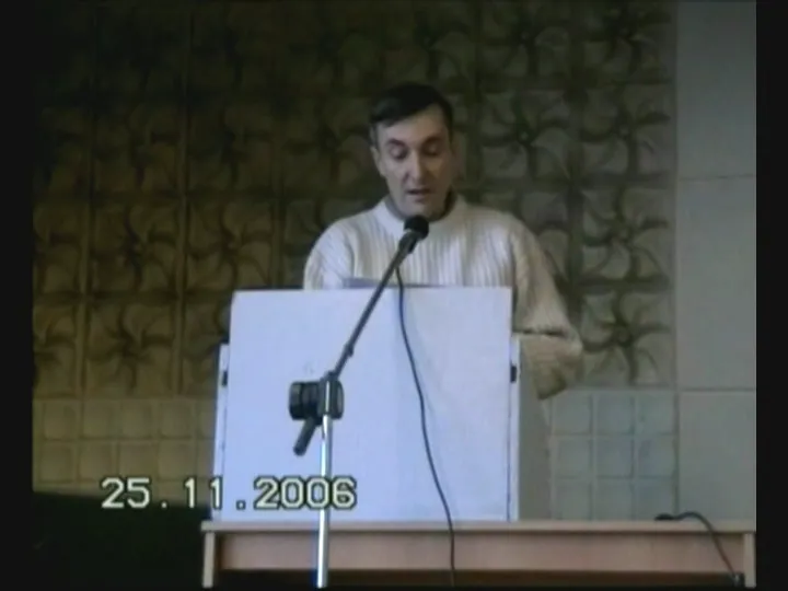 Гомонов Ю.В: От веры к познанию [2006, DVDRip]