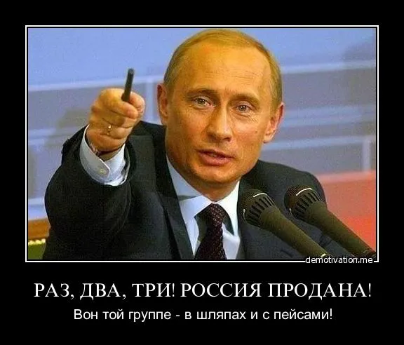 Геноцид именем Российской Федерации