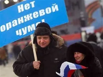 Путинг в Петербурге 18.02.2012