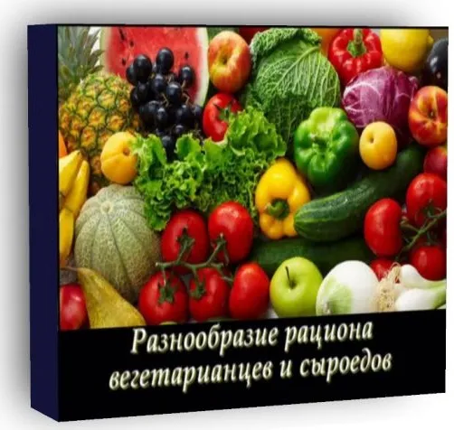 Отобраное видео о Сыроедении и вреде мяса