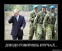 Десант никогда не предаст своих!