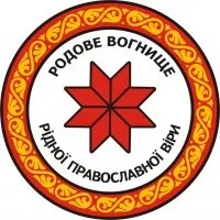 16 зёрен Правды