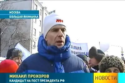 Олигарх Прохоров предлагает установить 12-часовой рабочий день и ввести почасовую оплату труда Олигарх Прохоров предлагает установить 12-часовой рабочий день и ввести почасовую оплату труда