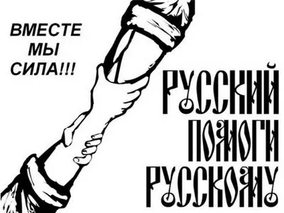 Пост взаимопомощи