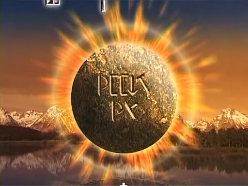 Язык Титанов