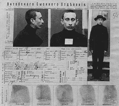 Криминальный Шлейф Путина