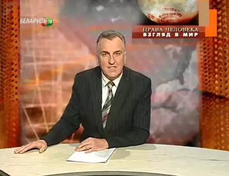 Права человека. Взгляд в мир 20.02.2012: Что такое выборы в США?