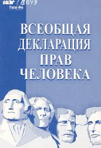 Опыт и рекомендации В.А. Истархова