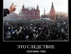 Нужен ли русским государствообразующий статус?