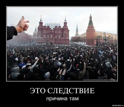 Нужен ли русским государствообразующий статус?