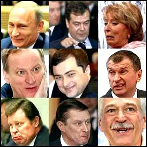 Халтурщики