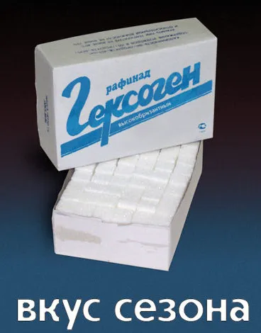 Рязанское Дело — Независимое и Новое Расследование