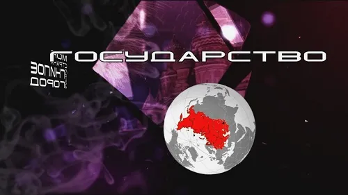 Naveh - New World Order [2011 г., Rap, HDCam]