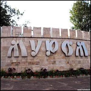 На Муромской дороге...