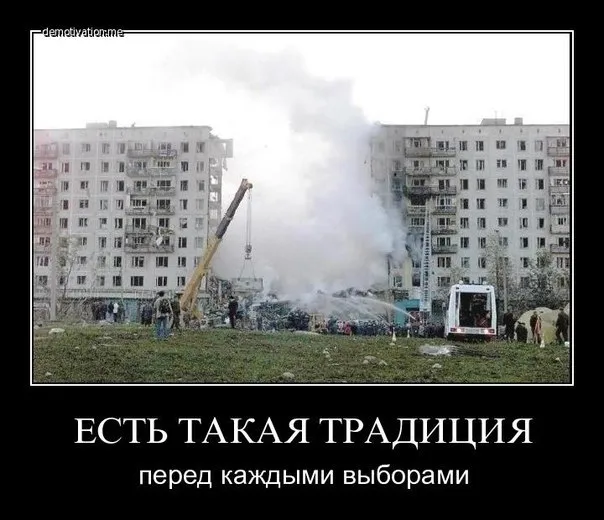 Взрыв и обвал 9-ти этажки в Астрахани