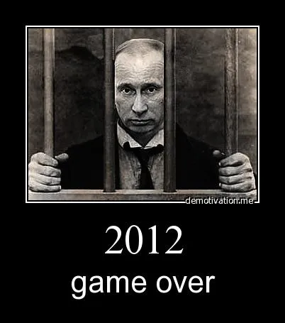 За Россию или за Путина?