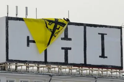 Акция напротив Кремля