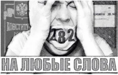Лукоморье