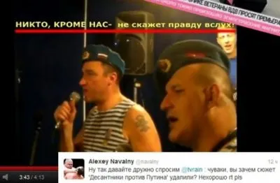 В завершении истории о "поющем ВДВ"