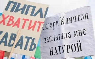 Интернет-передача «На самом деле» от 5.02.2012