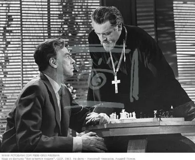 Всё остаётся людям