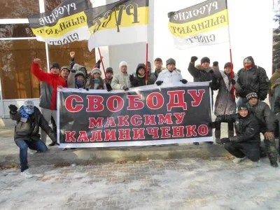 4 февраля! Свободу политзаключенным! России - Русскую власть!