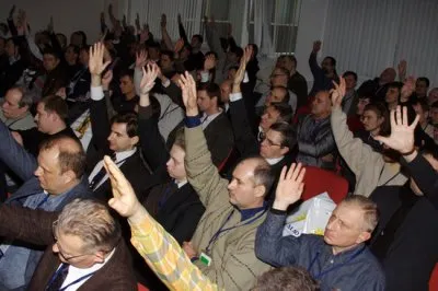 Съезд «Общего дела» состоялся