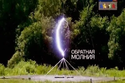 Наука 2.0. ЕХперименты. Изучение молний (2011) SATRip