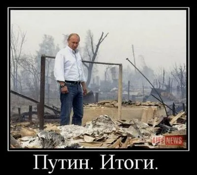 Ушедшее – печально и лживо. Настоящее и будущее – не ясно и не радостно