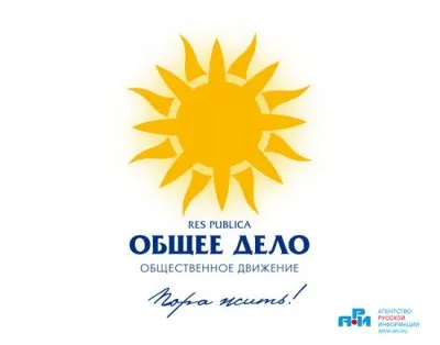 Cъезд людей нового типа