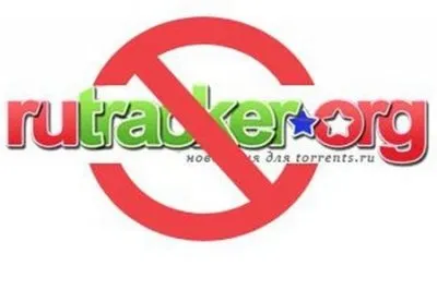 RuTracker закрыли?