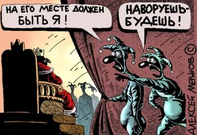 Победа над оранжизмом в Южной Осетии