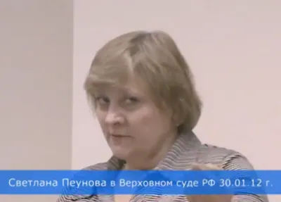 Светлана Пеунова обжаловала отказ в регистрации кандидатом в президенты РФ