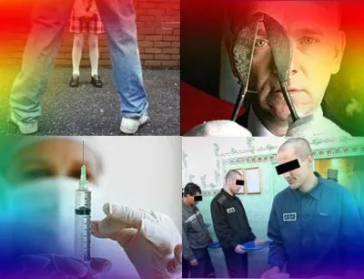 Кастрация педофилов разрешена