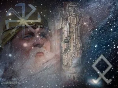 РОД начинается с тебя