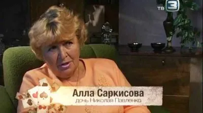 Великий обман. Армия которой не было (2011) SATRip