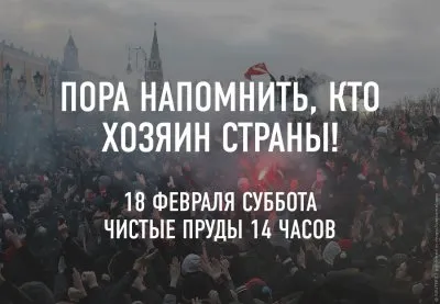 Против двойных стандартов и лжи