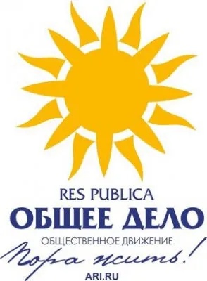 Пора жить!