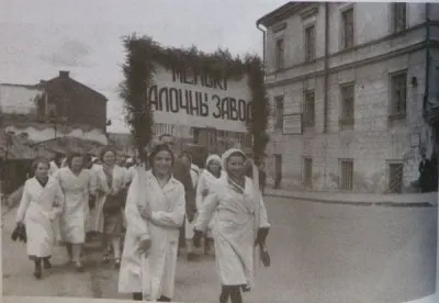 «Независимая Беларусь» в 1944 году