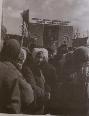 «Независимая Беларусь» в 1944 году