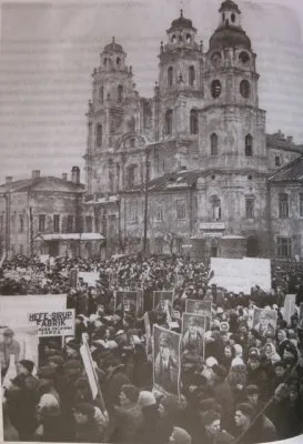 «Независимая Беларусь» в 1944 году
