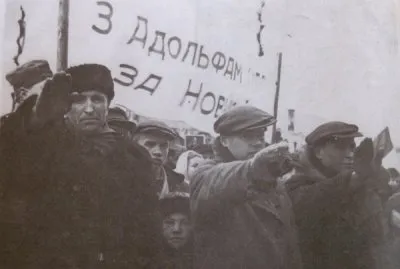 «Независимая Беларусь» в 1944 году